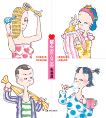 庸先生<em>漫画</em>的电视剧作品《<em>粉红女郎</em>》创下了若
